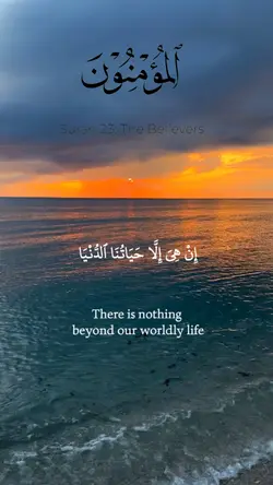 Quran template 

