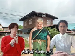 สาวเชอรี่ขายผักหมี่