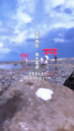 海の音