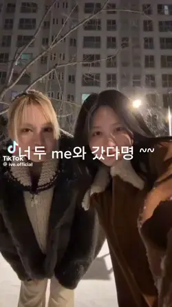 너도 나와 같다면