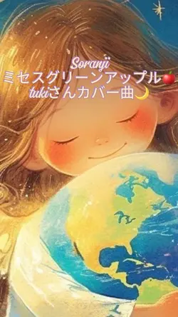 運命の人🩷　みーたん🌼
