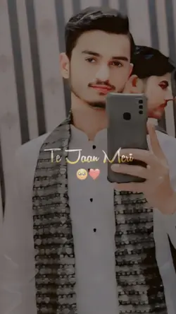 Jan Meri