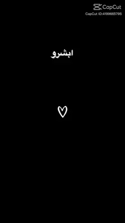 شرايكم 
