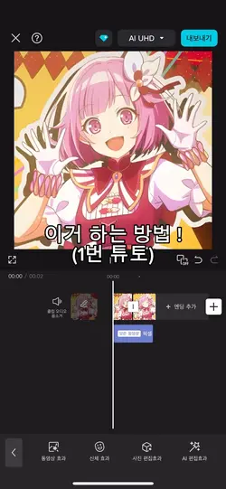 튜토리얼 나왔습니더