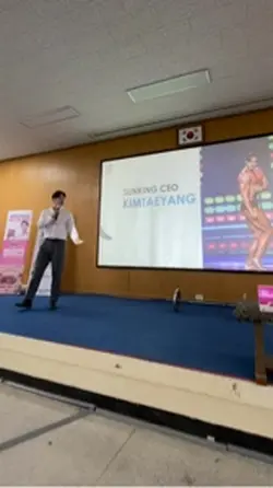 행사 