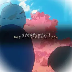 못 죽는 기사와 비단 요람
