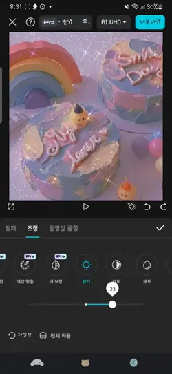 진짜×999 예전 유행
