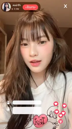 มาใช้ดู