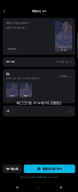 보대 튜토