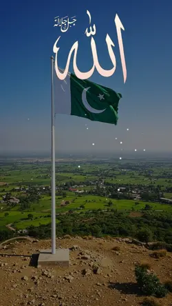 پاکستان زندہ باد 