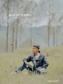 Nepali quotes lines