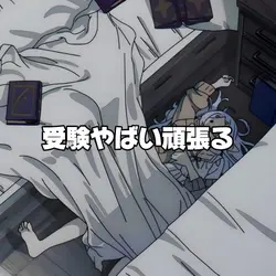 浮上