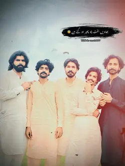 کنڈقطعن شریک تُوں نئ🤬