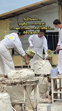 วันนี้วันพระ