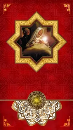 islamic background