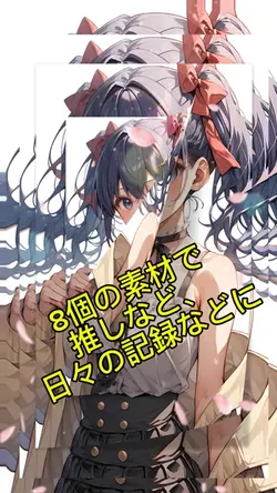 日めくり