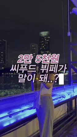 맛집 템플릿