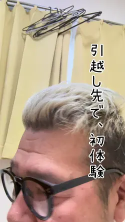 自分でヘアカラー