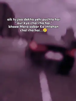 Sabar k imtehan chal