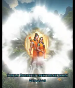 SITA RAM 