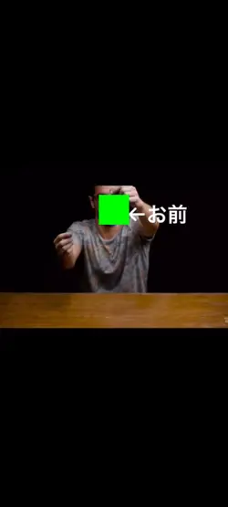 嫌いな人の顔を入れてやれ！