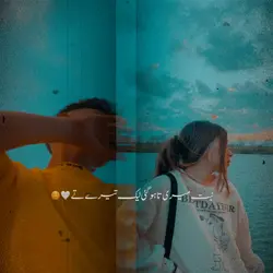 Couple templates