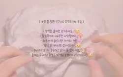 보정 잘먹은 구구리님 무영공 2차공유