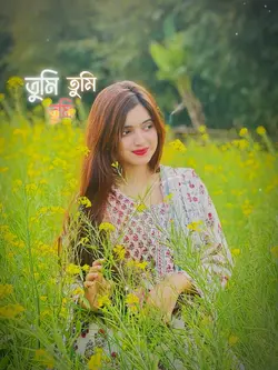 Bangla Romantic Song