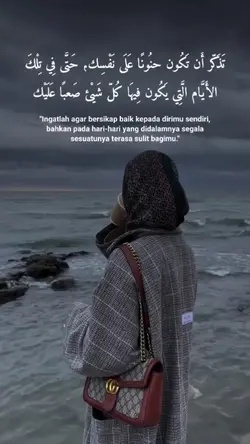 تذكّر أن تكون حنونا
