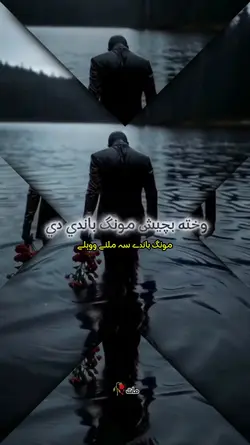 وخت 