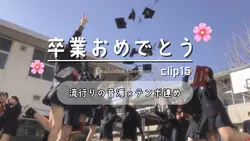 【流行り音源×卒業】音ハメ🌸