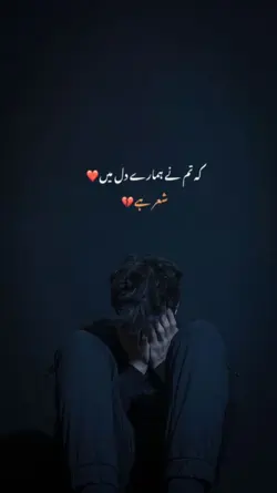 john eliha poetry