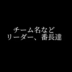 自己紹介画像8枚
