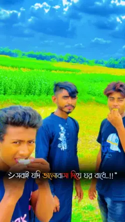 সাদা মনে একটা প্রশ্ন
