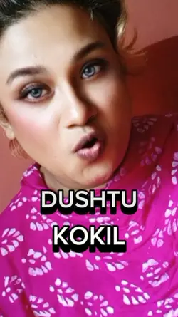 Dushtu kokil