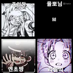 # 021 :: 4인듀엣