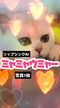 みゃみゃうみゃー🐈