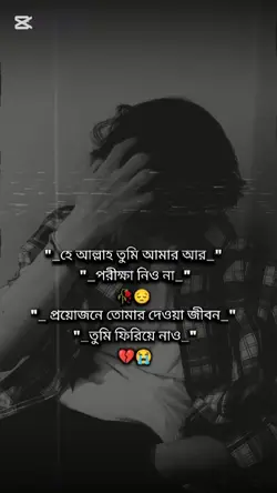 Emotional Templat159
