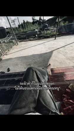 คลิปวนซ้ำๆ