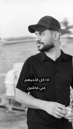 اذا كل الاحبهم