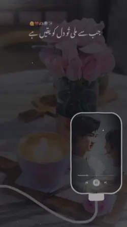 Tera Mera Hai Pyar 