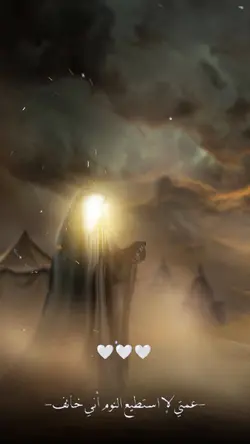 قالب حسيني 🔥