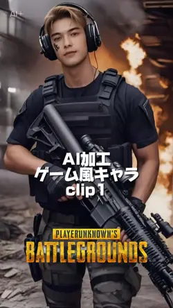 AI加工ゲーム風キャラ