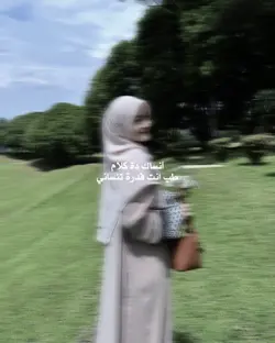 ANSAK DIKALAAM 