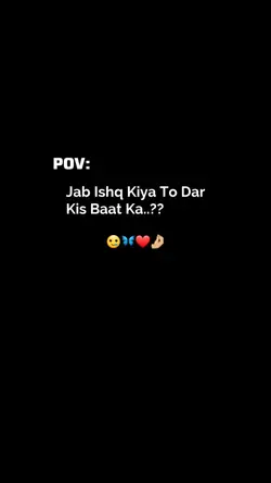 Darna kia hai