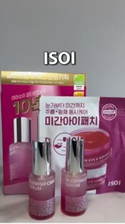 Skin care Korea 