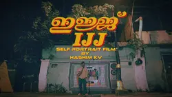 CINEMATIC MALAYALAM 
