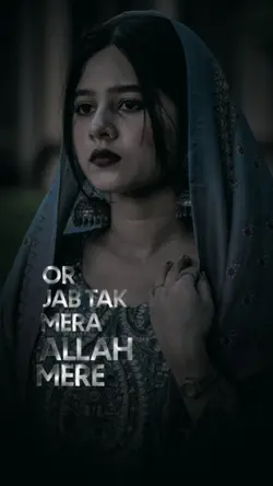 Allah mere sat he