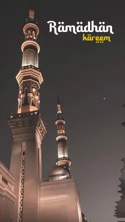 Ramadhan Kareem