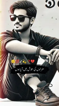for pardesi log 